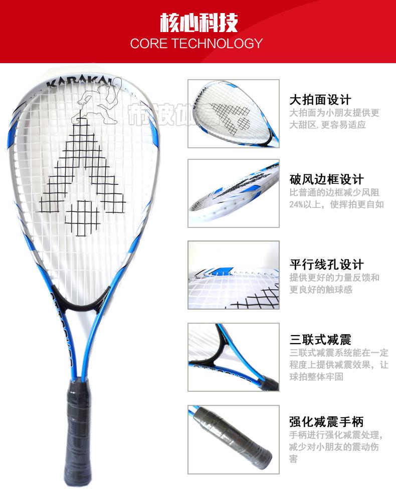 KARAKAL Caracal trẻ em của trẻ em học sinh tiểu học người mới bắt đầu squash vợt để gửi squash nam giới và phụ nữ người mới bắt đầu squash vợt tennis wilson 2020