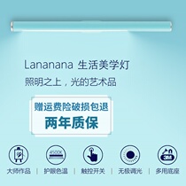 Life aesthetics light Touch LED table lamp Student dormitory ceiling magnet eye protection reading USB charging cool light