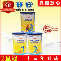 German original imported Bei Weihe Bebivita Infant Formula 1 Segment 2 Segment 3 segment 450g Shunfeng