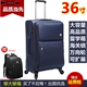 High-end 36-inch 48-inch overseas travel suitcase, extra large-capacity trolley case, checked 34-inch 30-pin password leather suitcase