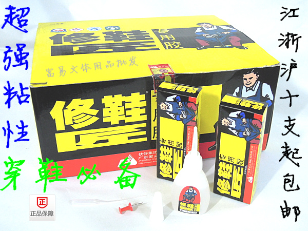 Wholesale Love Muster Shoes Artisan Shoes Tools Supplements Shoes Special Glue Leather Shoes Glue Stick Shoes Glue