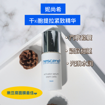 Spot nescens Swiss stem cell Activation Anti-aging lifting and firming Essence 30ml Repair antioxidant skin rejuvenation