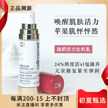 Ryan Alive Milk Cellcosmet Lotion Nourishes Living Xternal anti-decay nourishes and reyouthful vigour