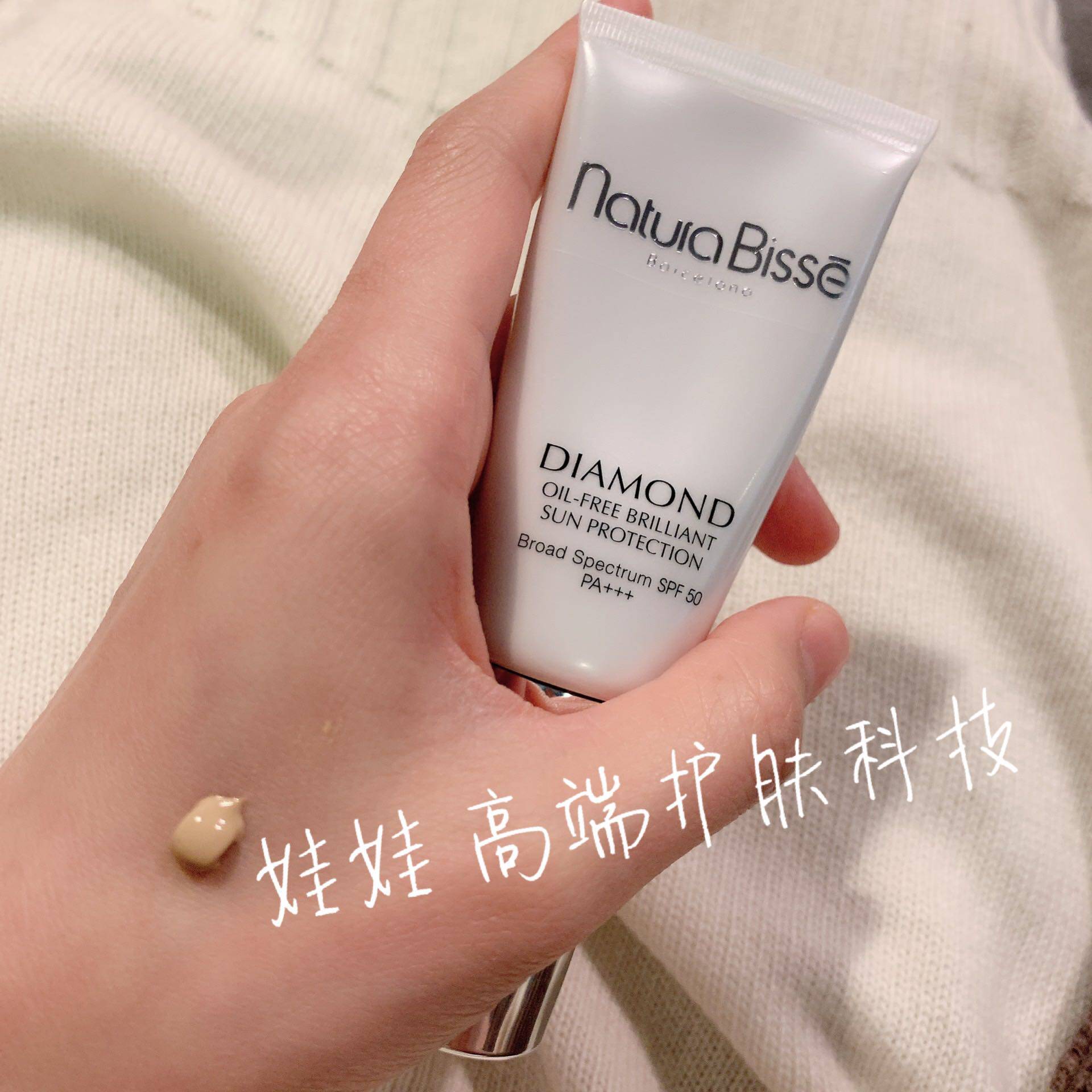 Naturabisse Oil-free High-power Cream for women's Face Protection Rejuvenation SPF50 Whitening CC cream