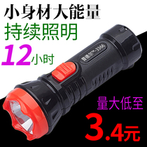 Yana LED rechargeable mini flashlight hotel fire elderly children students home outdoor portable