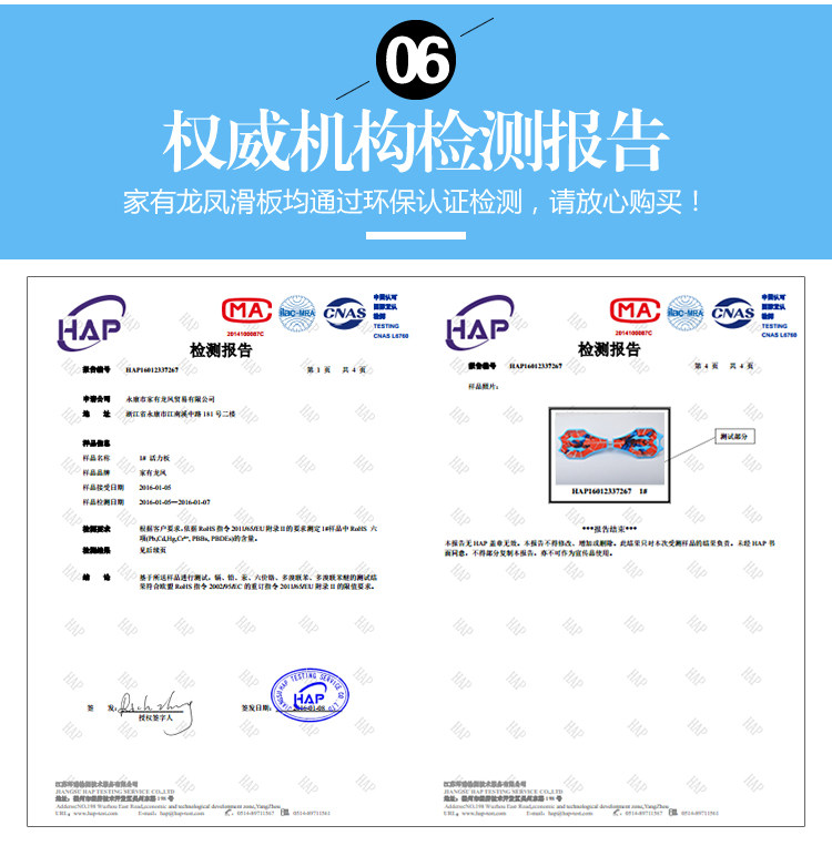 Skate pour homme femme enfant      - Ref 2598911 Image 22