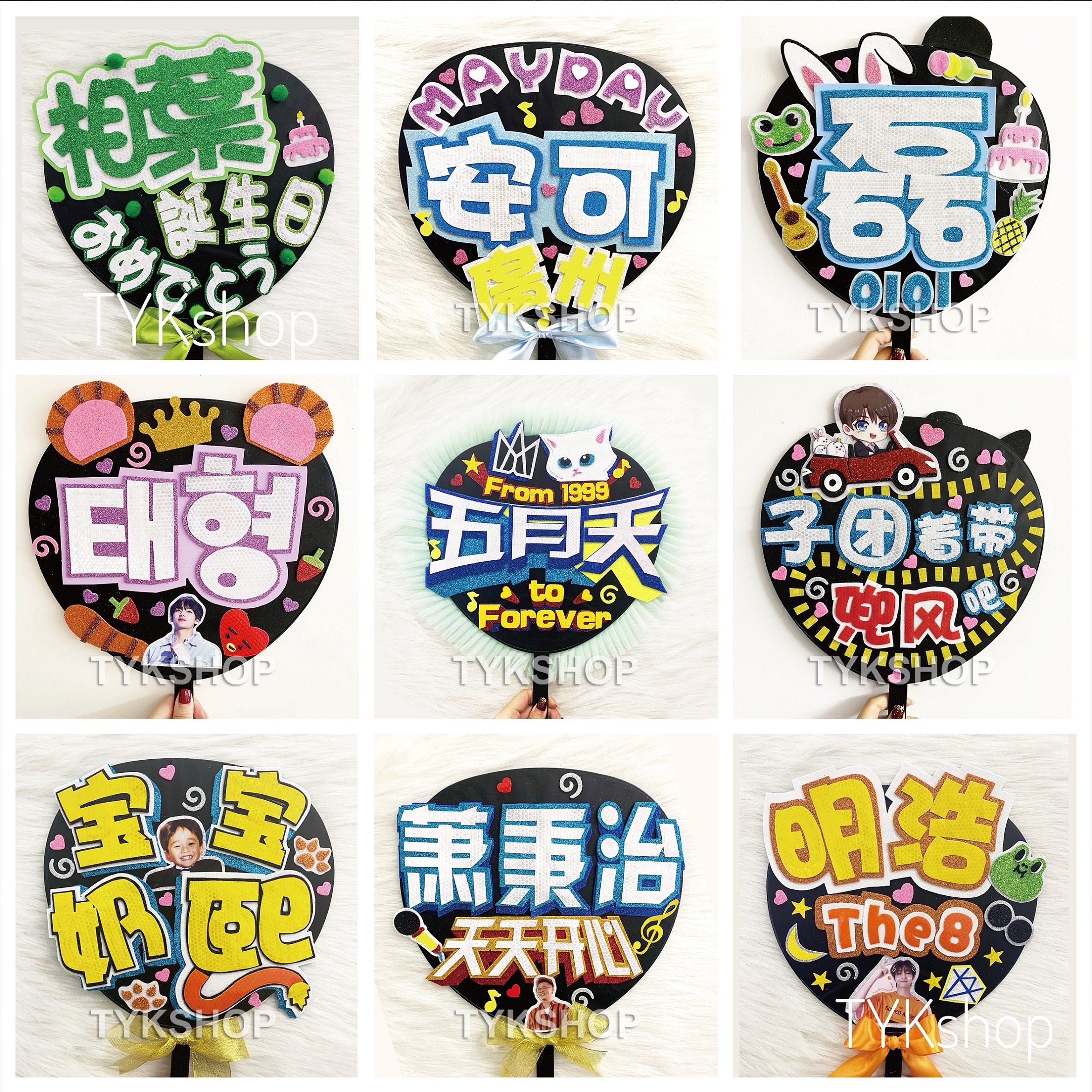 TYKshop should be CARE CUSTOMIZED STARS Should Light Cards BTS Times Juvenile Group NCT Perimeter SEVENTEST-Taobao