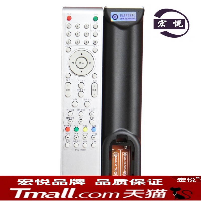 Suitable for TCL TV sets LE26C16 2616EDS TV remote control-Taobao