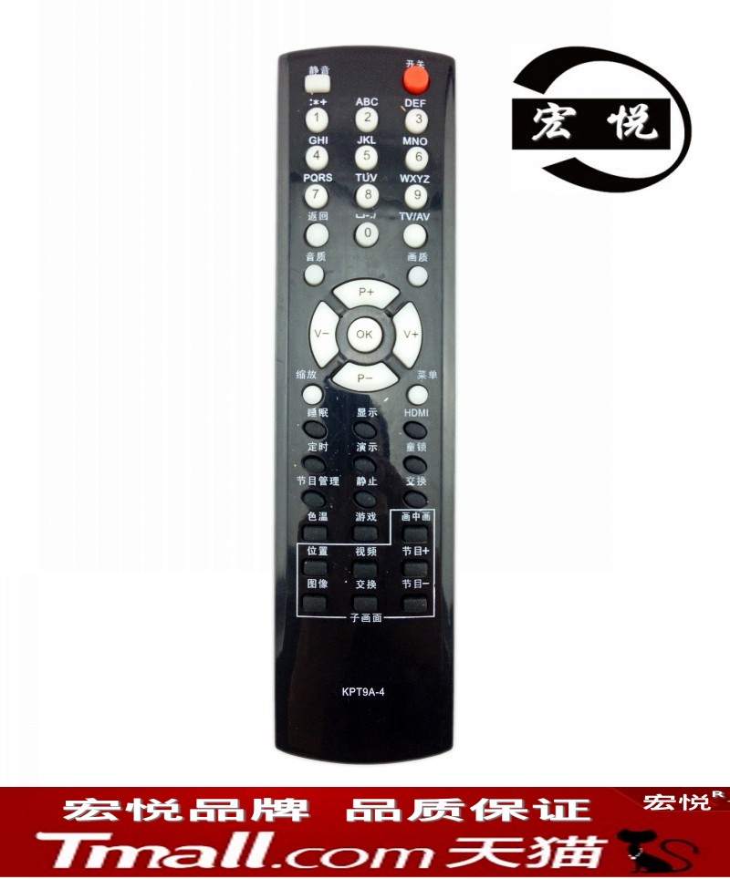Suitable for Changhong TV remote control KPT9A-4 KPT9A-8 KPT9A-8 LT32600 KPT9A-C1-Taobao
