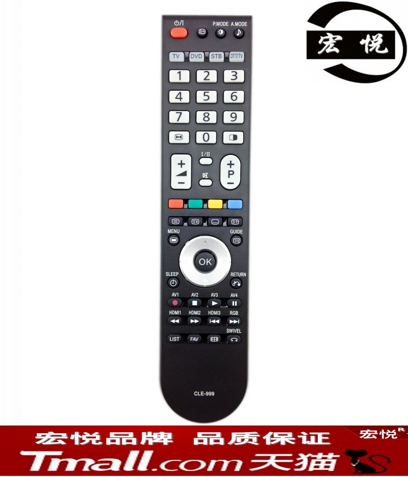 Hitachi Plasma TV Remote P50A101C P50A101C P50A101CM P50X101C-Taobao