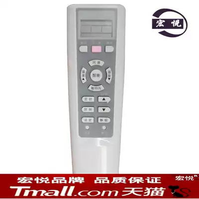 Suitable for Haier air conditioning remote control kfr-35gw 01jeo23 KFR-35GW 05GCC23