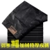 Quần da nam mùa đông cộng với nhung dày trung niên ấm eo cao lỏng lẻo nối thẳng xe máy quần âu nam Quần da