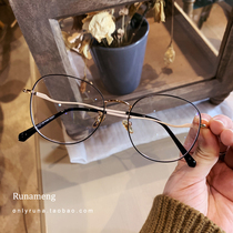 RUNA MENG ultralight metal temperament ellipsoidal square male and male anti-blue light comfortable myopia mirror frame flat light mirror frame