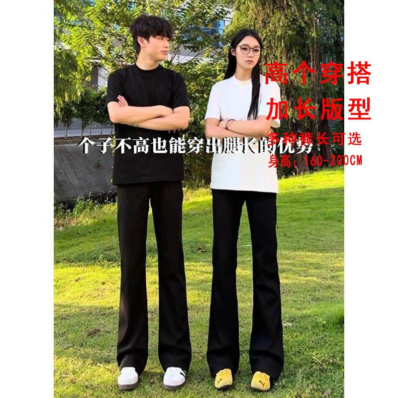 2026 New Black Jeans for Men, Scimitar Cut, Stretchy, Extra Long for Tall Individuals, Straight-Leg, American High Street Style, Slightly Flared Pants for Spring and Autumn