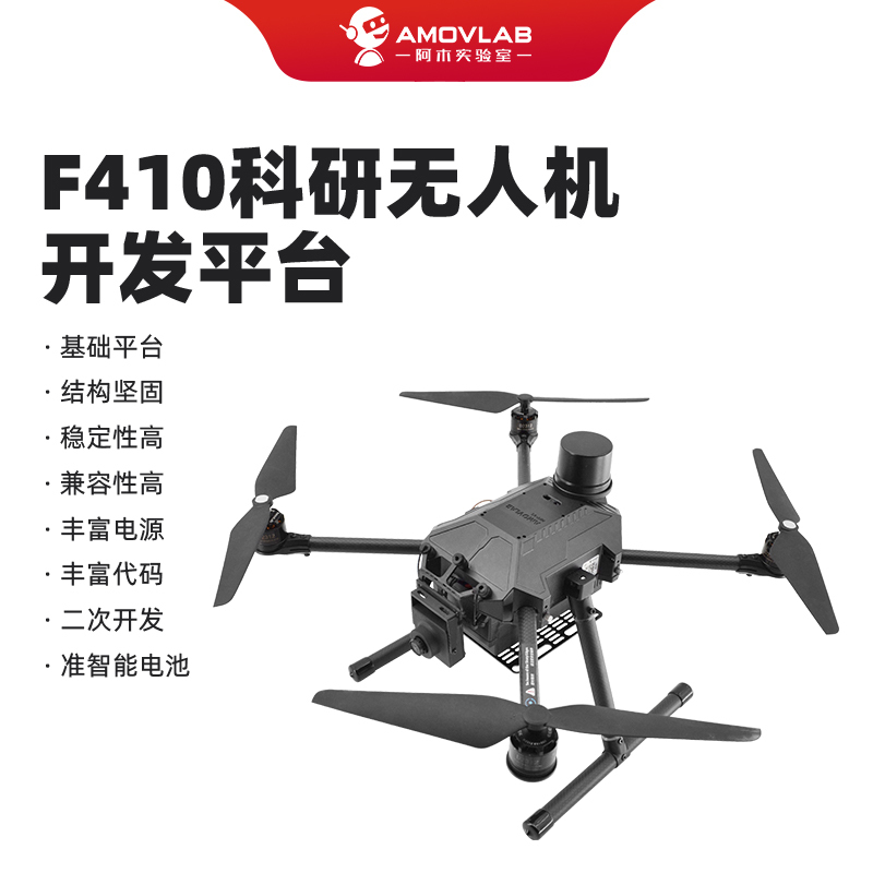 Open-Source Drone F410 Secondary Drone Development Platform Frame Pixhawk Quadcopter Open-Source Drone F410 Secondary Drone Development Platform Frame Pixhawk Quadcopter