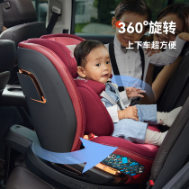 hagaday Hakada child safety seat 0-7 years old baby GM with baby car 360 rotation