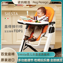 Peg Perego Siesta Childrens Dining Chair Folding Portable Baby Dining Chair Adjustable Baby Dining Chair