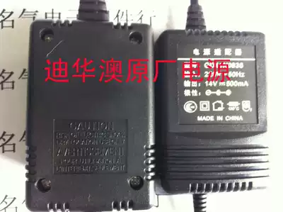 Dihuaao ACT-9090 original power supply Wireless microphone Conference stage microphone power supply accessories