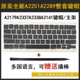 Оригинал A2251A2289A2141 Кнопка A2179A2337A2338A2681 Функциональный ключ KeyCuff UK US US