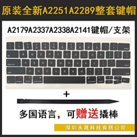 Оригинал A2251A2289A2141 Кнопка A2179A2337A2338A2681 Функциональный ключ KeyCuff UK US US