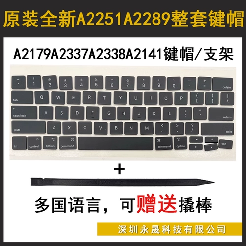 Оригинал A2251A2289A2141 Кнопка A2179A2337A2338A2681 Функциональный ключ KeyCuff UK US US