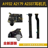 AIRA2179A2337A1932 Аудио плата 820-01124-04 Отверстие для наушников Аудио-интерфейс звуковая карта маленькая плата