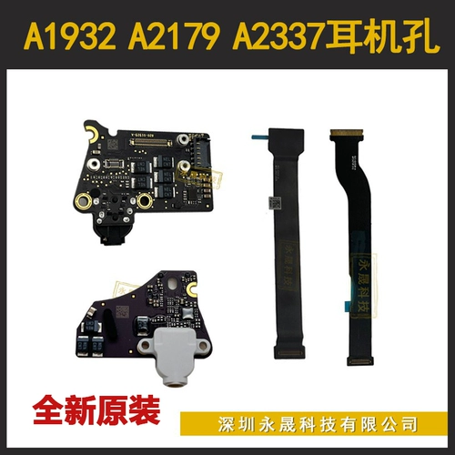 AIRA2179A2337A1932 Аудио плата 820-01124-04 Отверстие для наушников Аудио-интерфейс звуковая карта маленькая плата