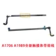 A1706A1989 Touch Strip Line (New)