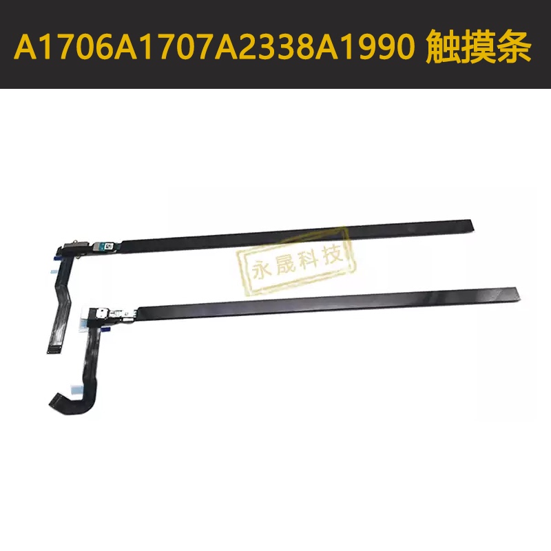 A1707A1706A1990 Touch Bar A2159A2338A2251 Touch Bar A2141 Touchbar A1707A1706A1990 Touch Bar A2159A2338A2251 Touch Bar A2141 Touchbar