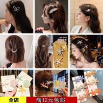 Korean version headwear starfish pearl hairpin temperament rhinestone duckbill clipsen fairy hairpin bangs clip edge clip hair accessories