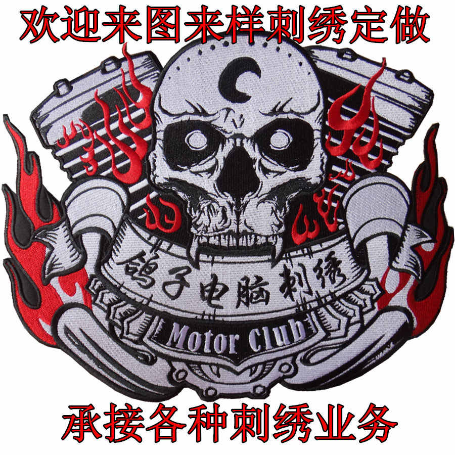 哈雷机车刺绣贴- Top 50件哈雷机车刺绣贴- 2025年11月更新- Taobao, image size:900x900