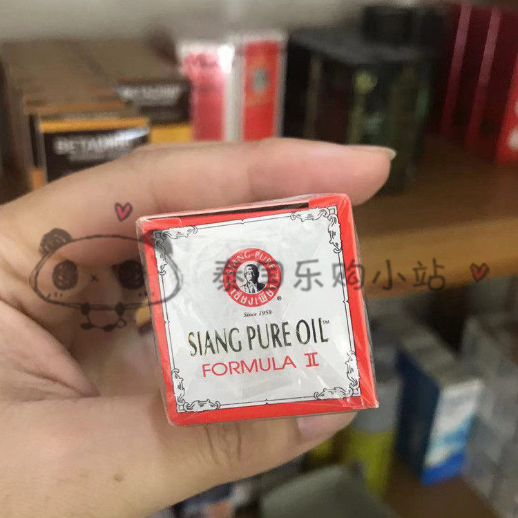 什么情况适合使用SIANGPURE白上标油7ml？-国际皮肤科药品-淘宝百科网