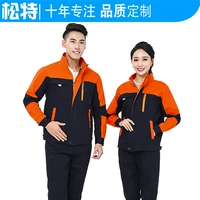 Темно -синий апельсиновый набор