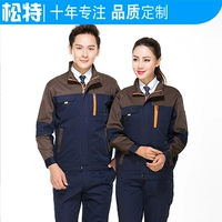 Темно -синий кофейный набор