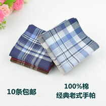 Old handkerchief mens handkerchief cotton middle-aged elderly elderly childrens womens handkerchief pure cotton 10