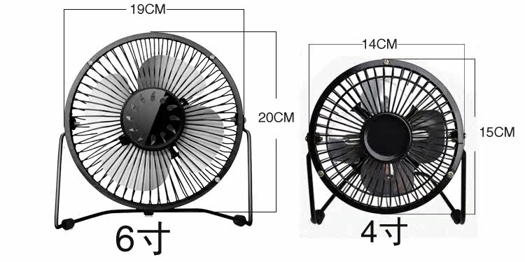 Ventilateur USB - Ref 401820 Image 9