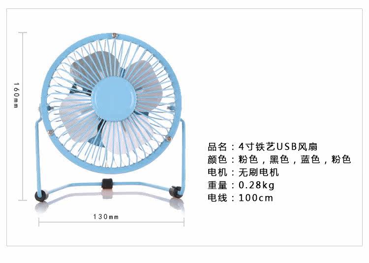Ventilateur USB - Ref 401820 Image 20