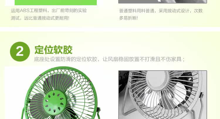 Ventilateur USB - Ref 401820 Image 11