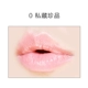 Peripera Phillipa air cushion mờ mờ lip lip lip glaze lip gloss - Son bóng / Liquid Rouge