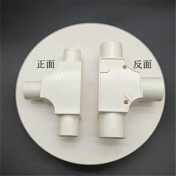 Liansu Pvc 20mm Three-Way Connector with Opening, Three-Way Connector with Cover, 20mm Electrical Conduit Fittings, 4-Way Opening Three-Way Connector with Cover