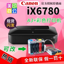 Canon IX6780 printer A3 color inkjet document professional photo printer home Commercial