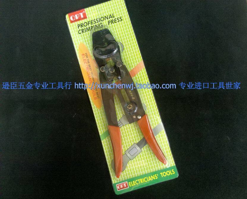 Original fitting imported Taiwan OPT Manual ratchet press wire pliers KH-8 nude terminal press pliers (1 25-8mm2)