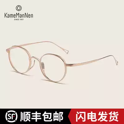 Million-year-old turtle KameManNen hot sale Japanese handmade literary retro pure titanium full frame myopia glasses frame KMN113