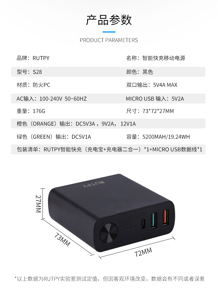 JK sạc kho báu + sạc hai trong một QC3.0 nhanh phí tương thích với Huawei FCP với cắm di động điện thoại di động