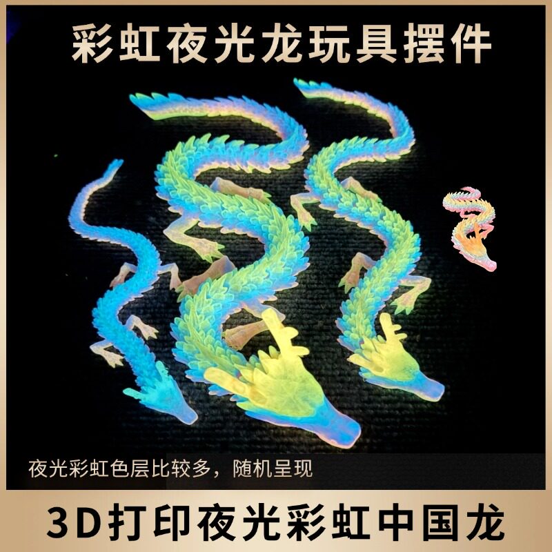 杰哥3D打印工作室的LOGO