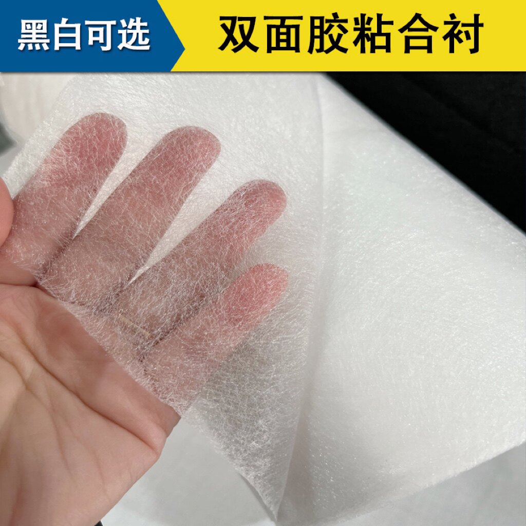 双面粘合衬,服装辅料的秘密武器?🔥-衬布-淘宝好物网