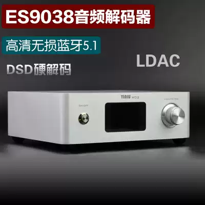 WD2 Bluetooth 5 1 receiver ES9038Q2M decoding LDAC coaxial fiber output USB play car OTG
