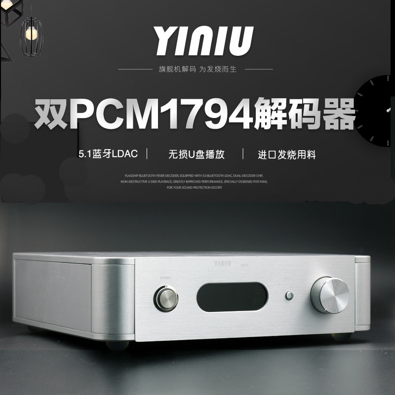 WD3 lossless audio DAC decoder front stage dual PCM1794 decoding Bluetooth 5 1LDAC receiver U disk