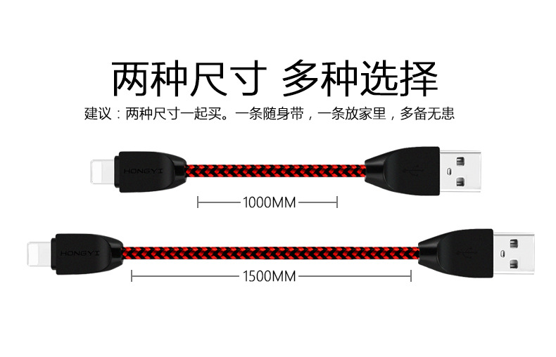 / 7 / 5s / 5 / 6s sạc dây bện chứng nhận dòng 3C Andrews chung dòng dữ liệu của Apple iphone6 - Phụ kiện kỹ thuật số cáp sạc apple watch
