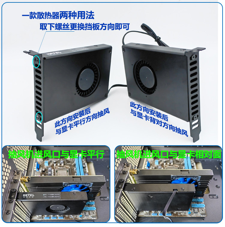 迈度机箱风扇哪个型号更适合2026年新电脑？